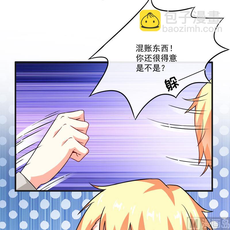 第85话 表态-第85话