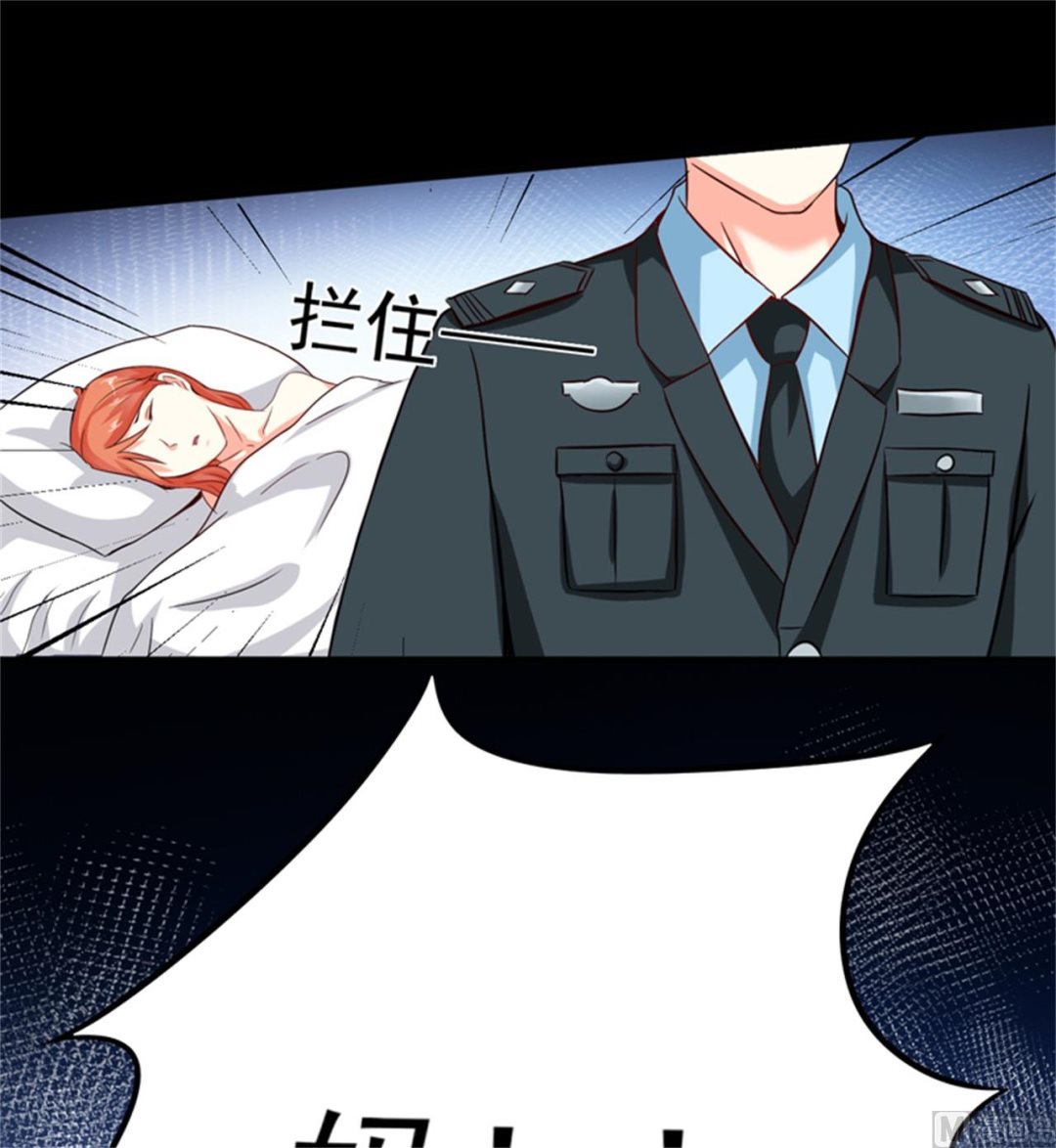 豪門獨戀：帝少百日玩物 - 第87話 夢魘 - 6