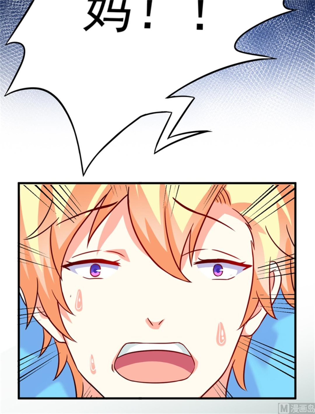 第87话 梦魇-第87话