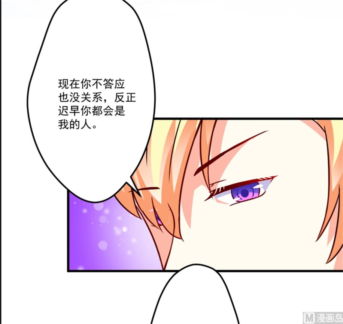 第87话 梦魇-第87话