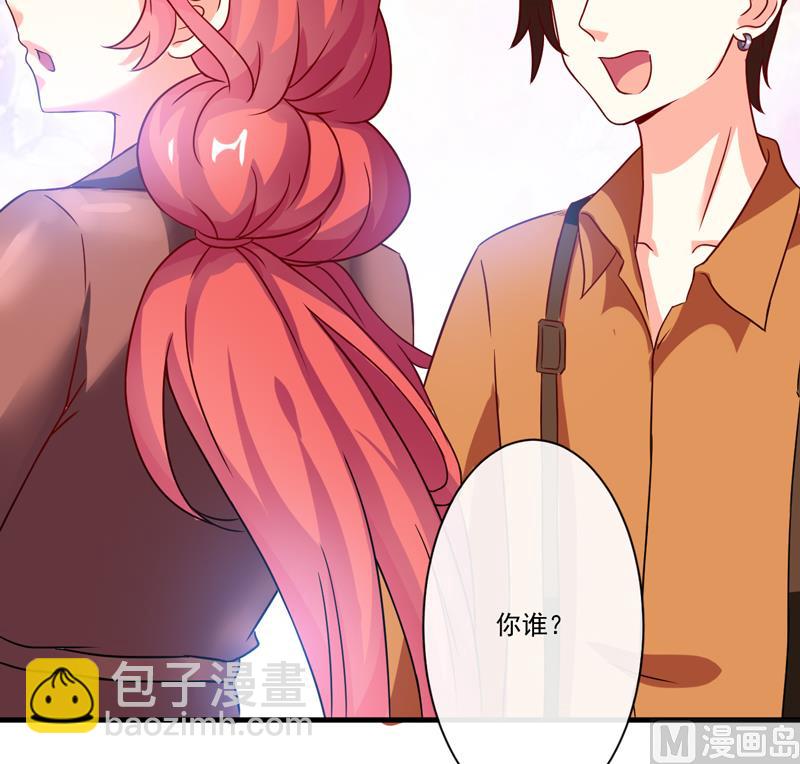 第89话 五百万买你一夜够不够-第89话