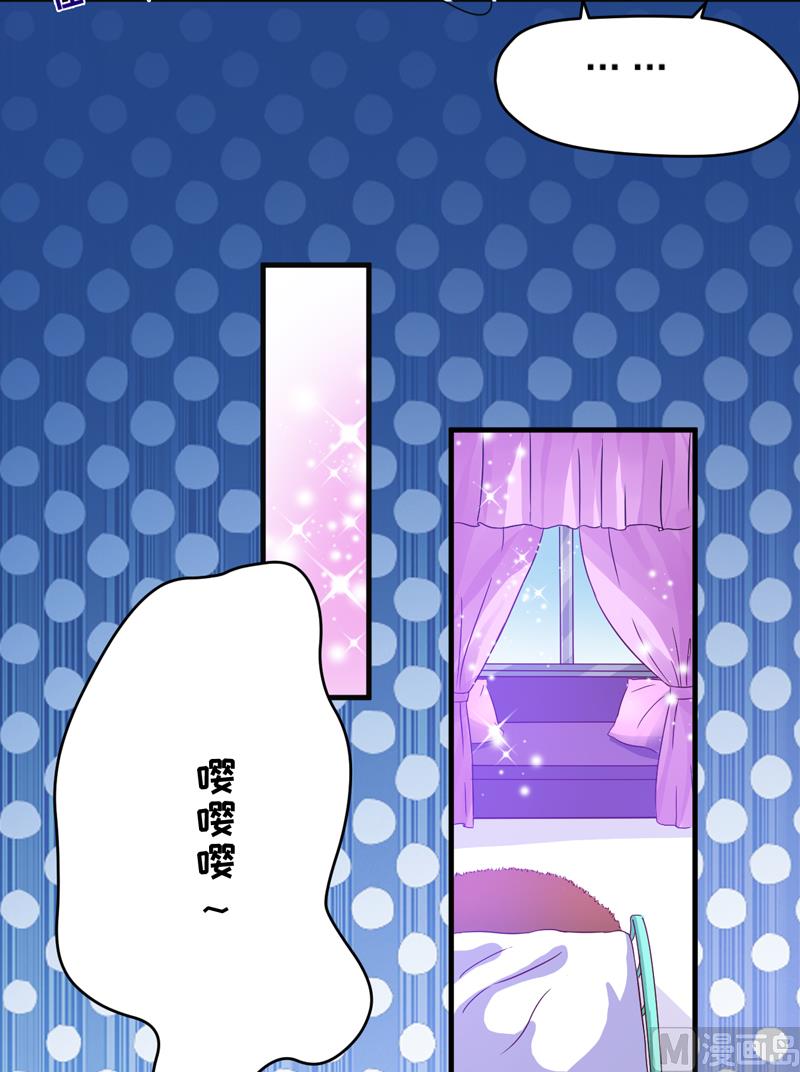 第89话 五百万买你一夜够不够-第89话