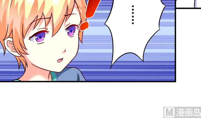 第89话 五百万买你一夜够不够-第89话