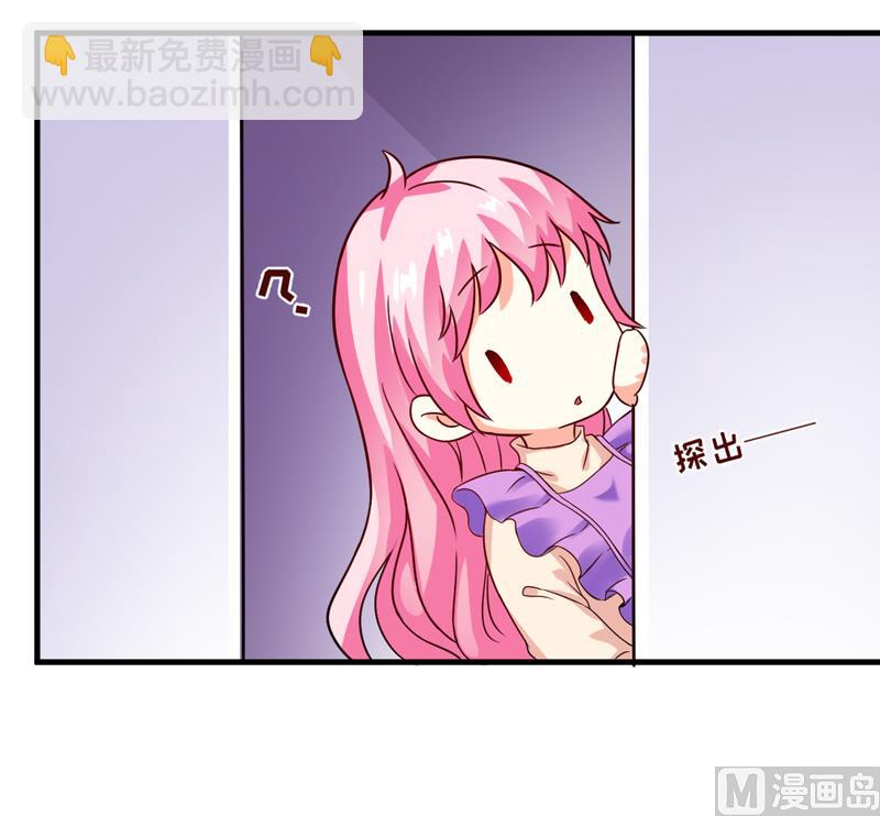 第89话 五百万买你一夜够不够-第89话