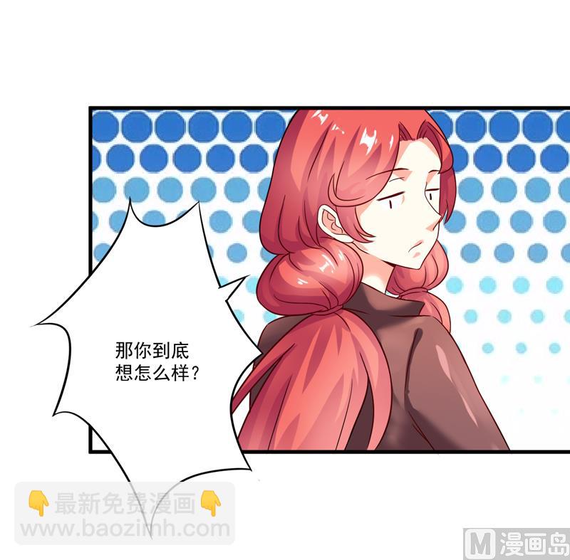 第89话 五百万买你一夜够不够-第89话