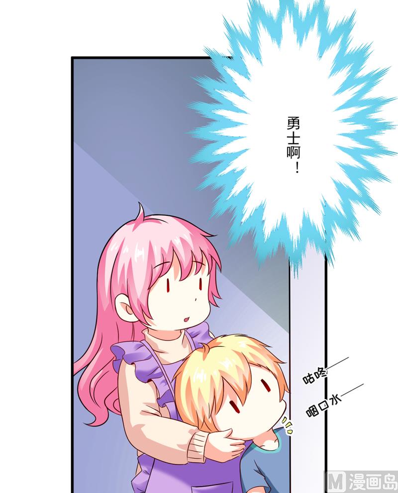 第89话 五百万买你一夜够不够-第89话