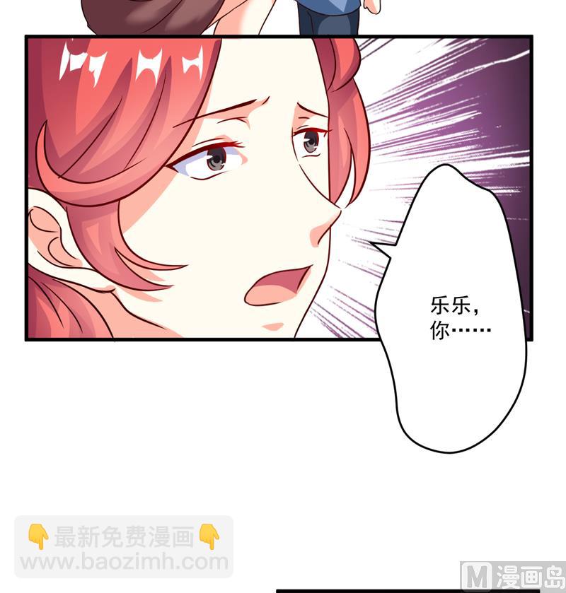 第89话 五百万买你一夜够不够-第89话