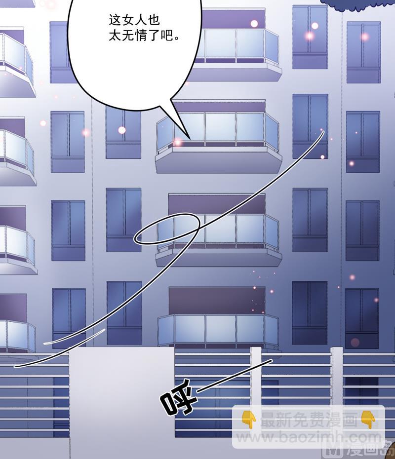 第89话 五百万买你一夜够不够-第89话