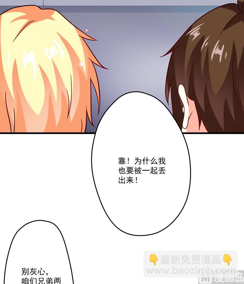 第89话 五百万买你一夜够不够-第89话