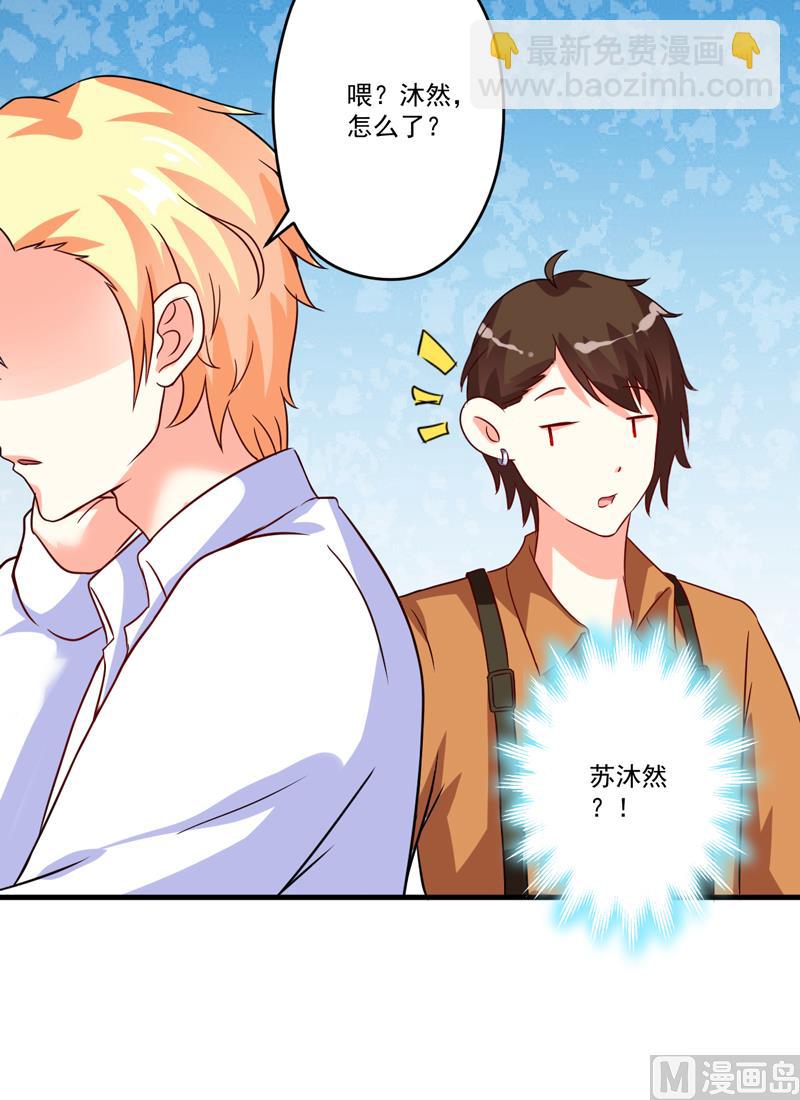 第89话 五百万买你一夜够不够-第89话