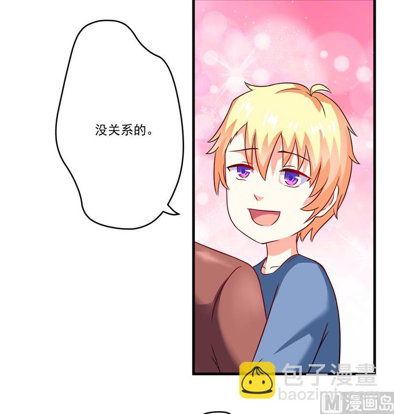 第89话 五百万买你一夜够不够-第89话