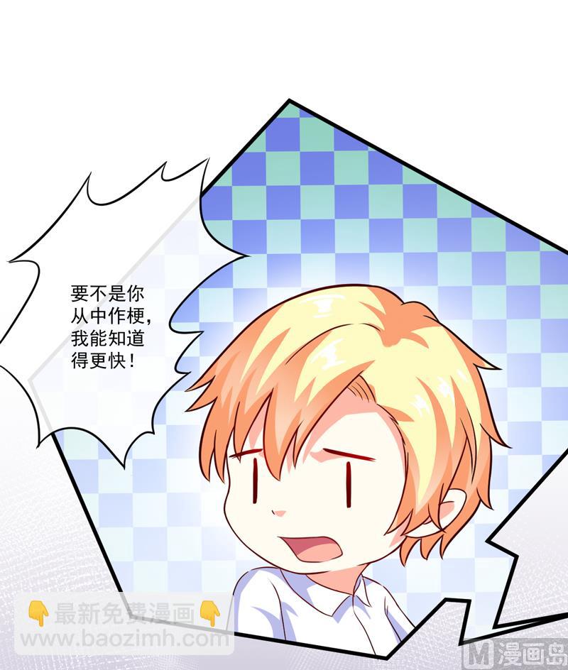 第89话 五百万买你一夜够不够-第89话