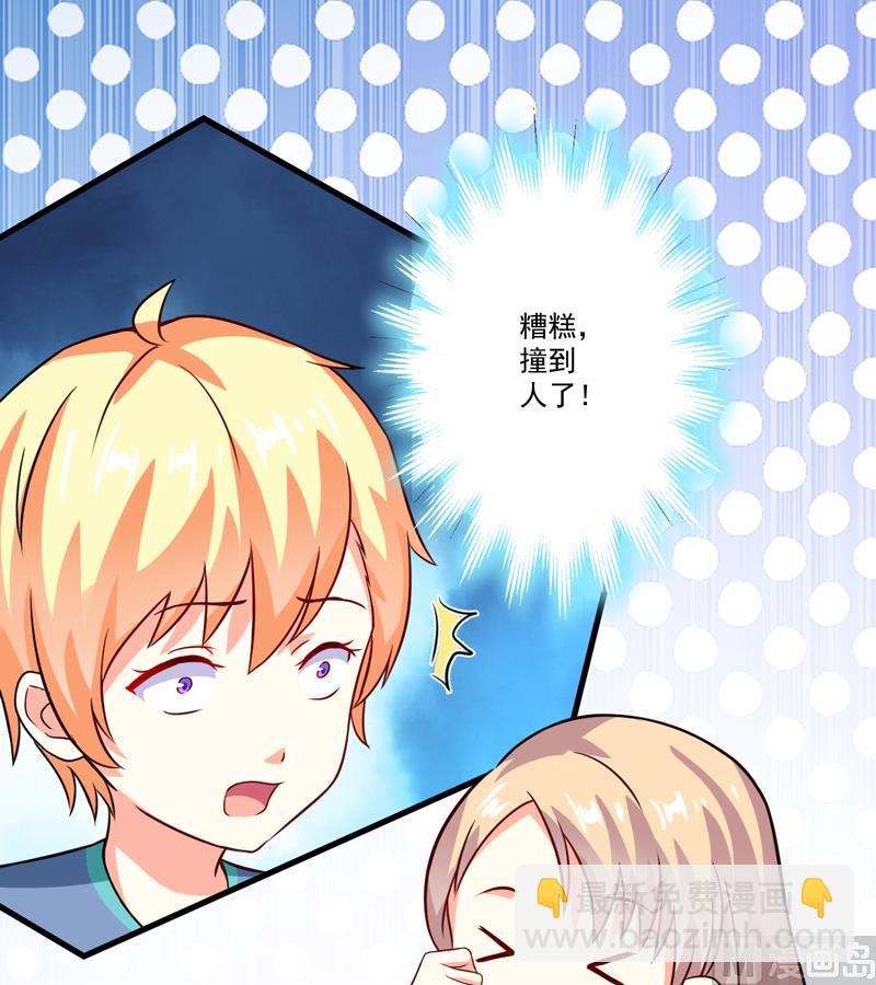 第91话 恶整顾小曼-第91话