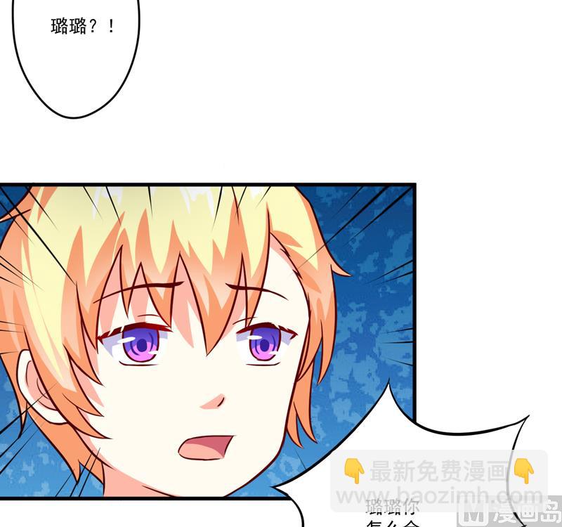 第91话 恶整顾小曼-第91话