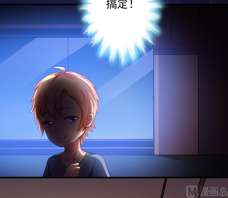 第91话 恶整顾小曼-第91话