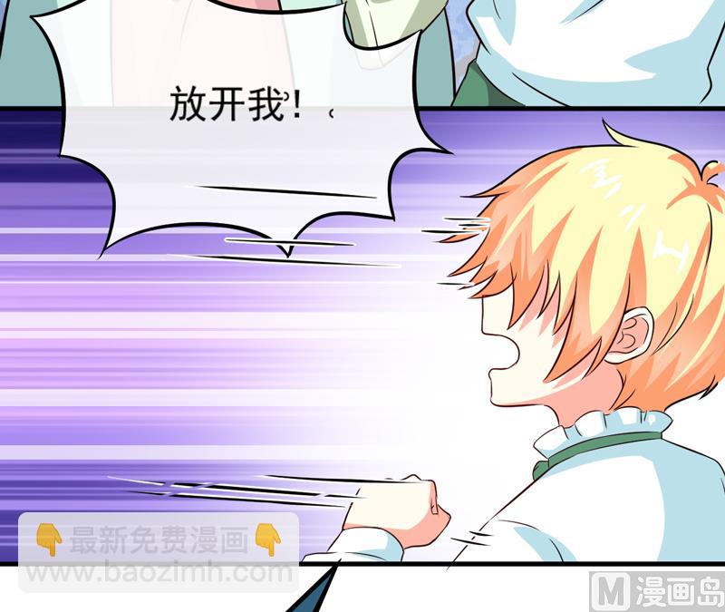 第95话 从今天起你不用来上班了-第95话