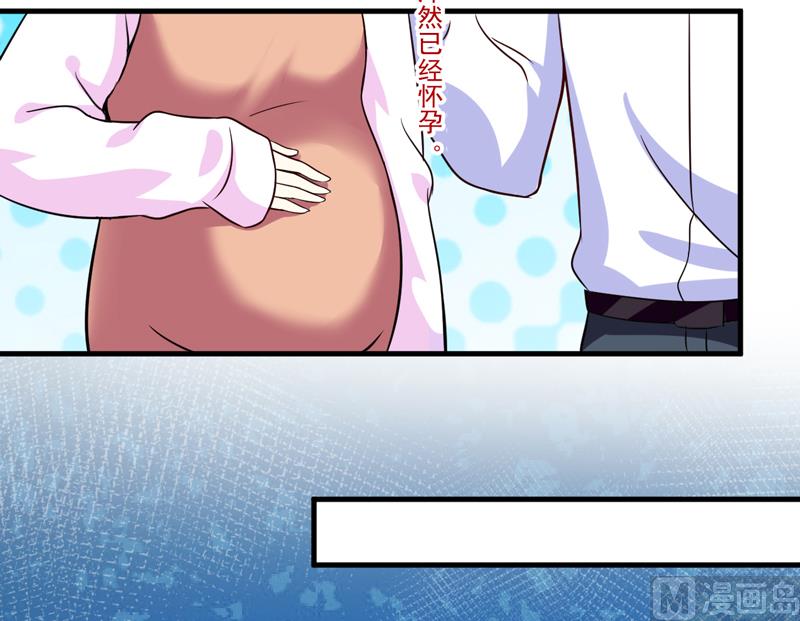 第95话 从今天起你不用来上班了-第95话