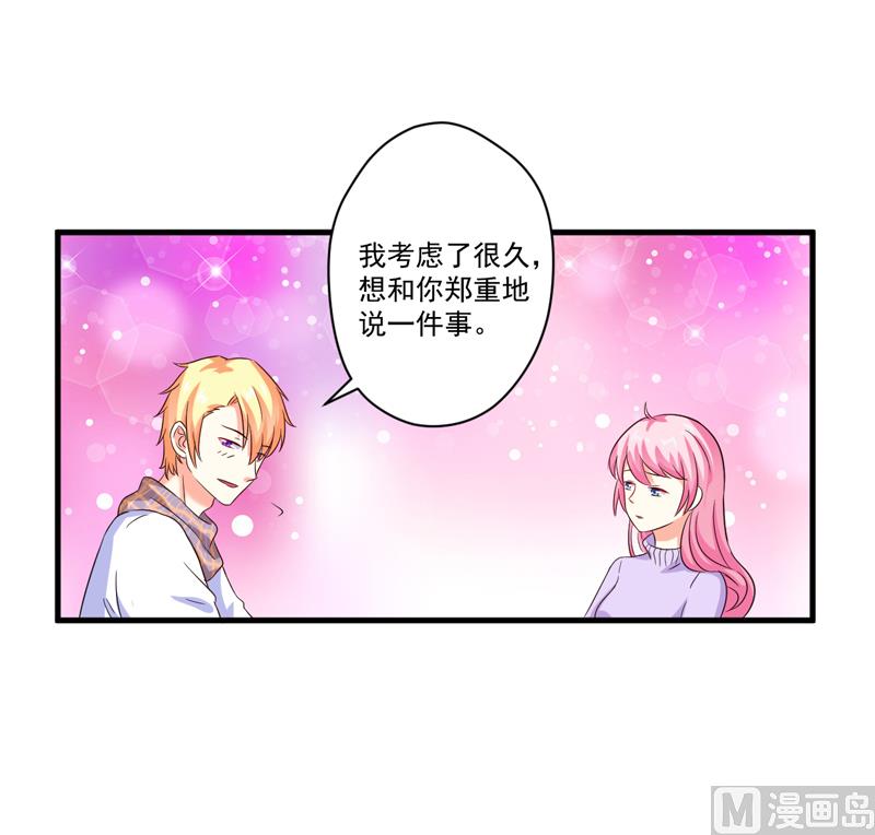 第97话-第97话