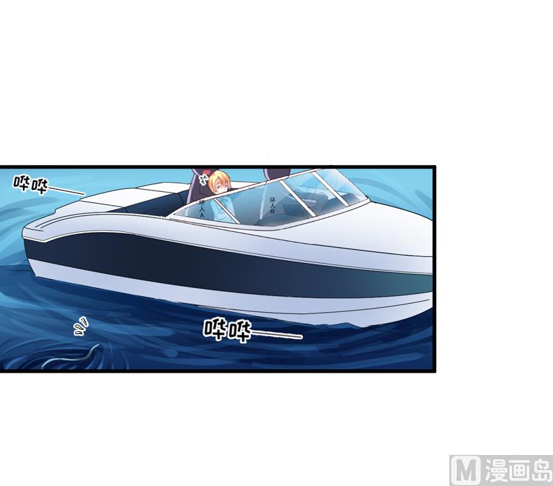 第99话 我不会放过你-第99话