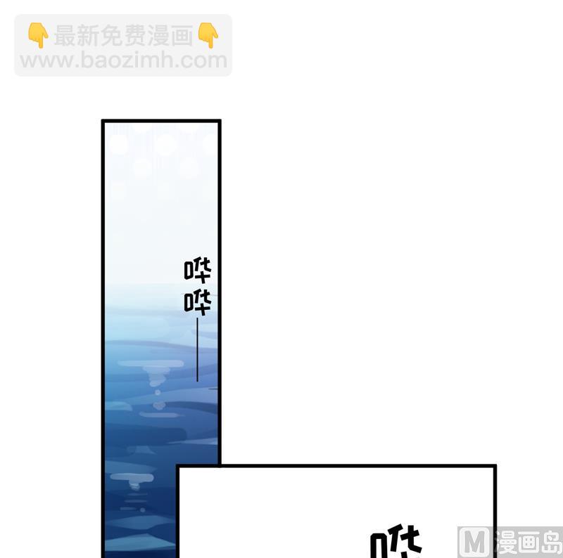 第99话 我不会放过你-第99话