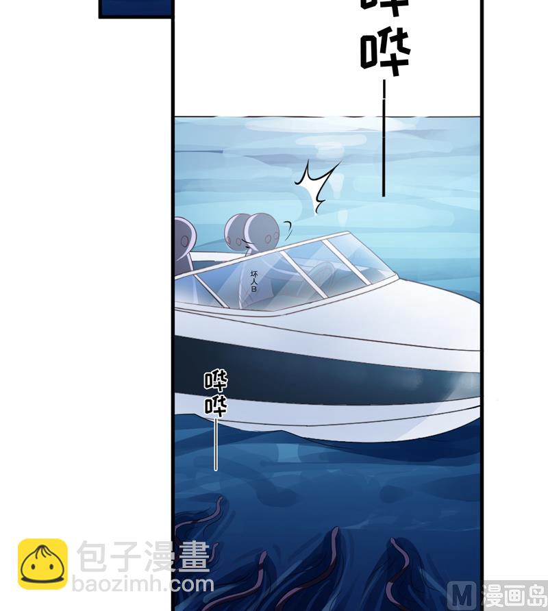 第99话 我不会放过你-第99话