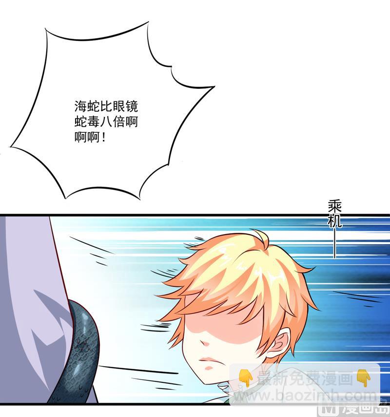 第99话 我不会放过你-第99话