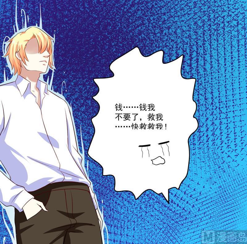 第99话 我不会放过你-第99话