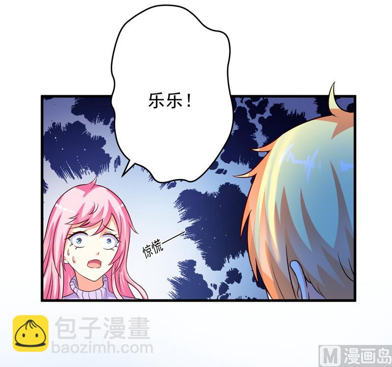 第99话 我不会放过你-第99话