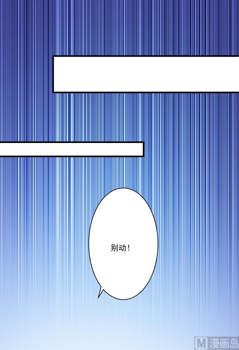 第99话 我不会放过你-第99话