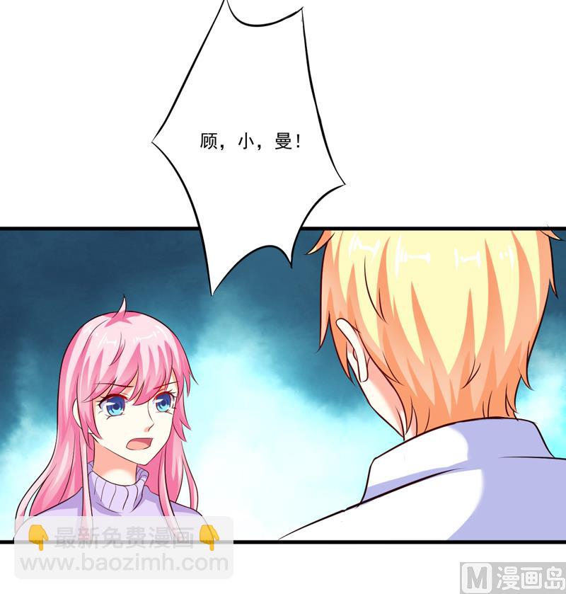 第99话 我不会放过你-第99话