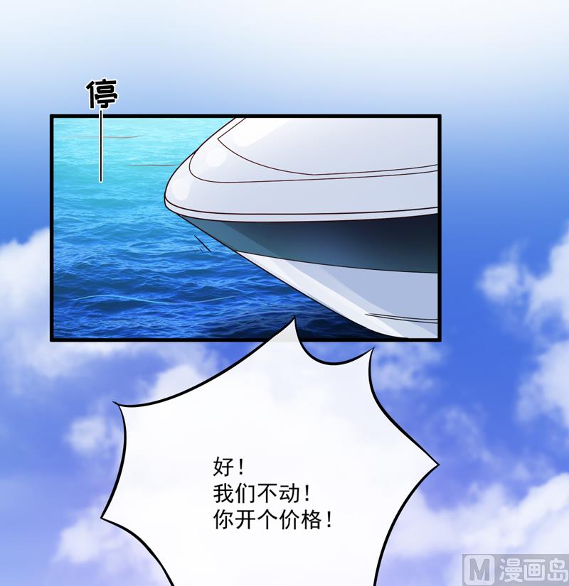 第99话 我不会放过你-第99话