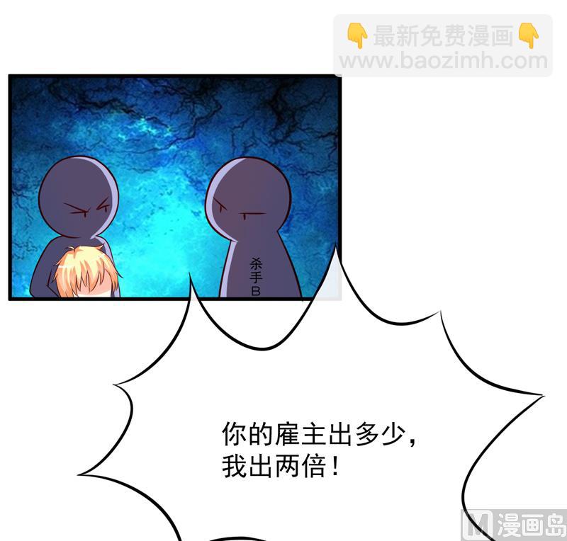 第99话 我不会放过你-第99话