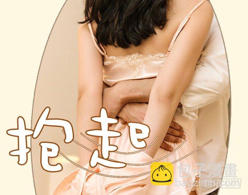 豪門恩怨之廢柴女復仇記 - 第1話 - 4