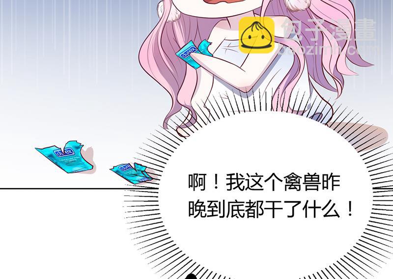 第1话 昨晚都干了什么？-第1话