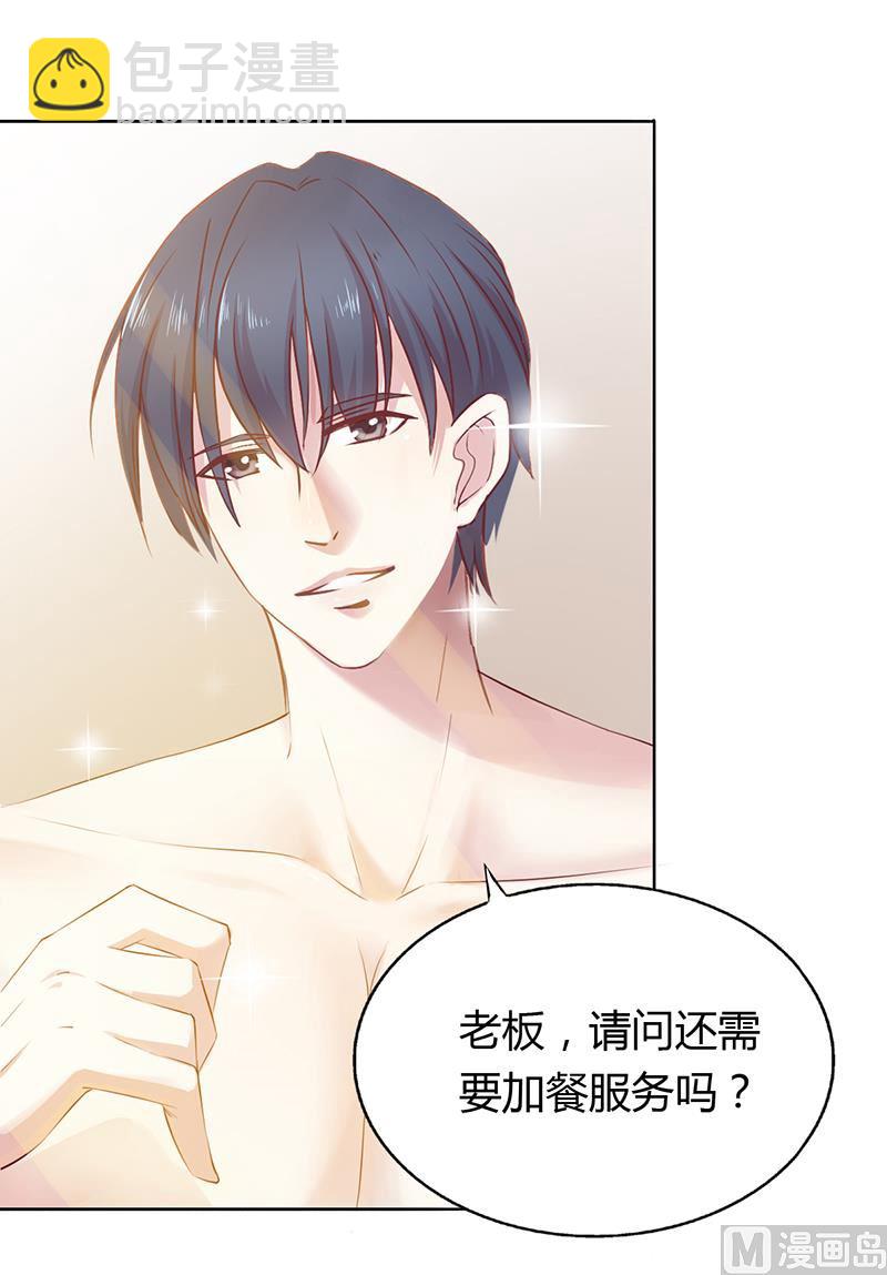 第1话 昨晚都干了什么？-第1话