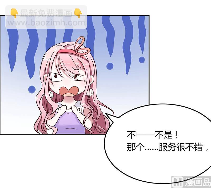 第1话 昨晚都干了什么？-第1话