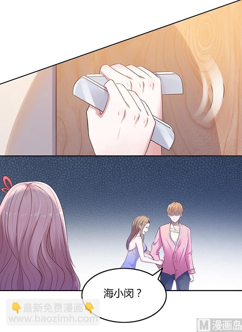 第1话 昨晚都干了什么？-第1话