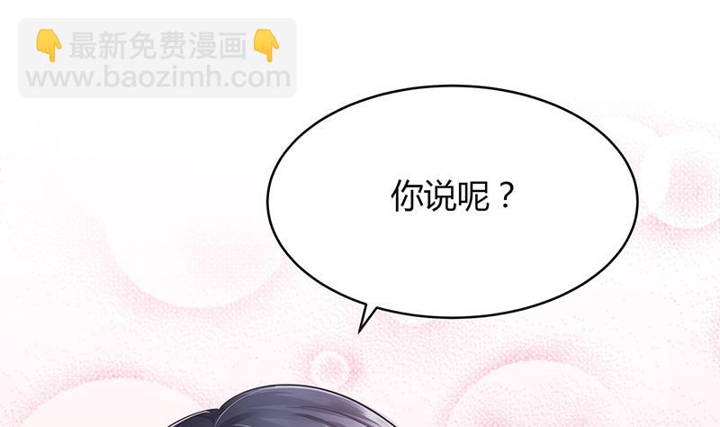 第1话 昨晚都干了什么？-第1话