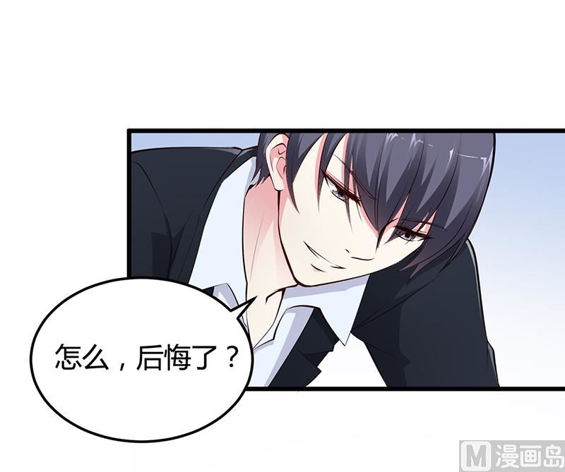 第11话 取悦-第11话