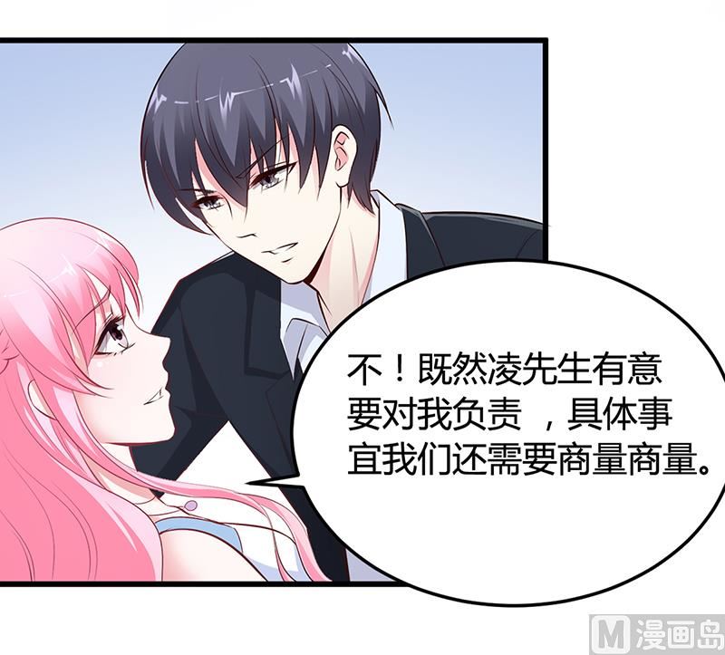 第11话 取悦-第11话