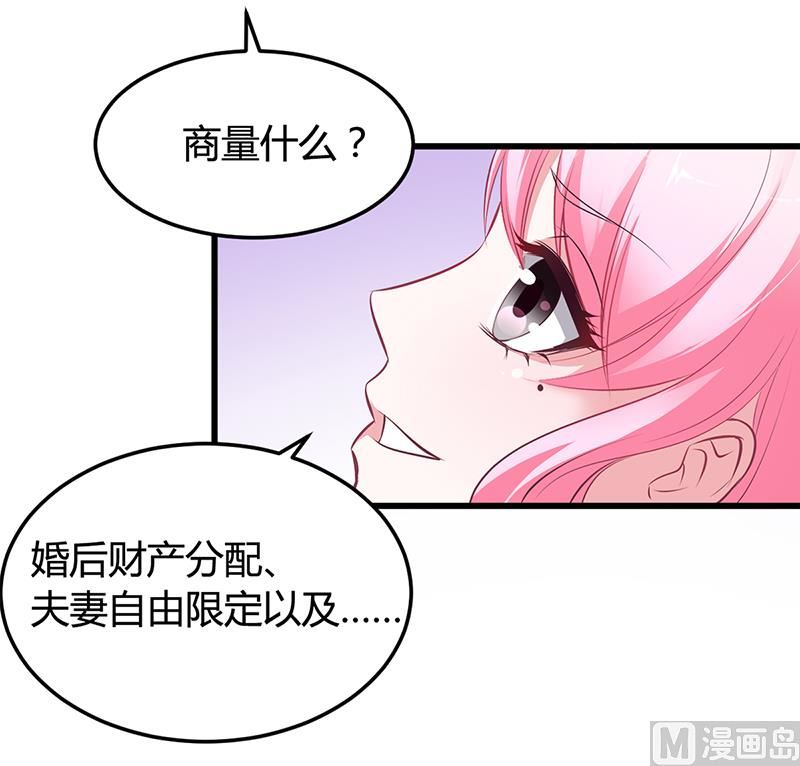 第11话 取悦-第11话