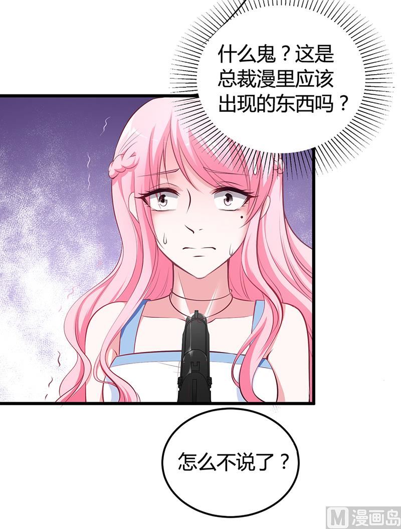 第11话 取悦-第11话