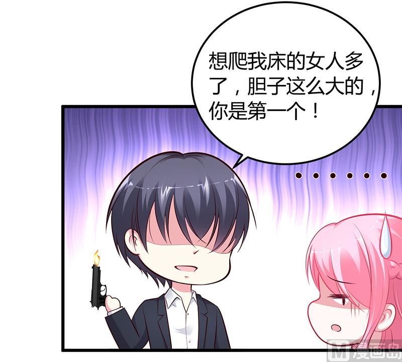 第11话 取悦-第11话