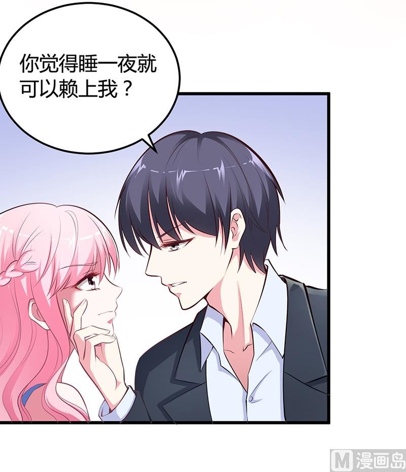 第11话 取悦-第11话