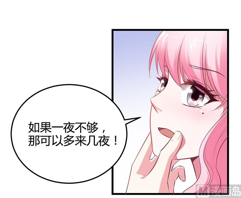 第11话 取悦-第11话