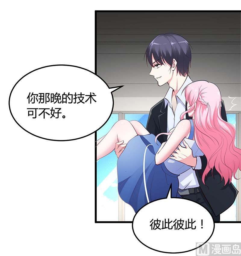 第11话 取悦-第11话