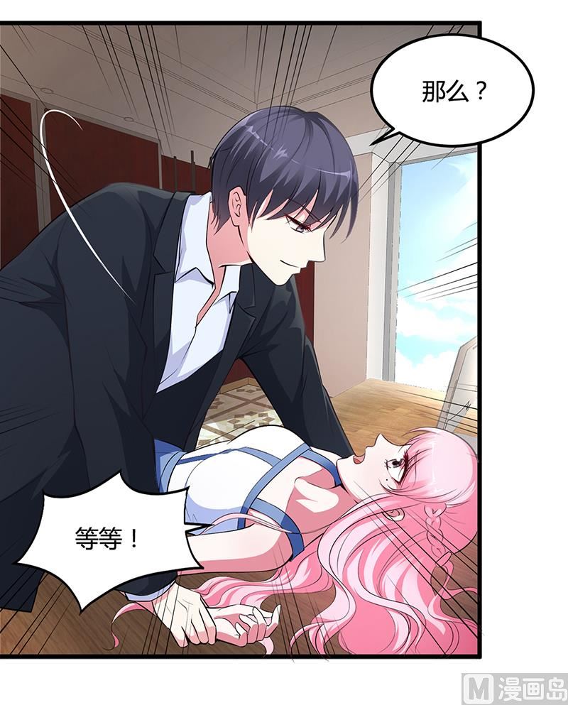 第11话 取悦-第11话