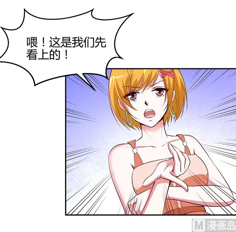 第13话 林娜娜的报复-第13话