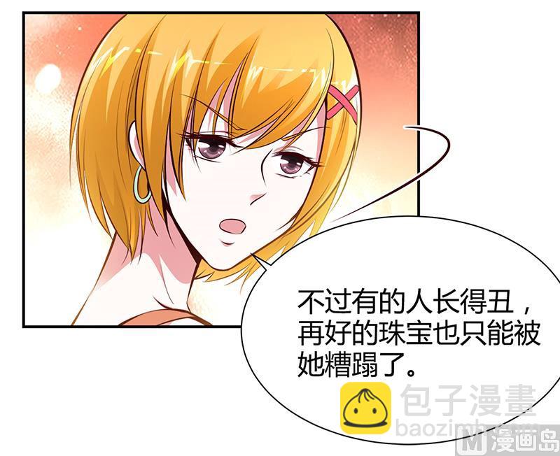 第13话 林娜娜的报复-第13话