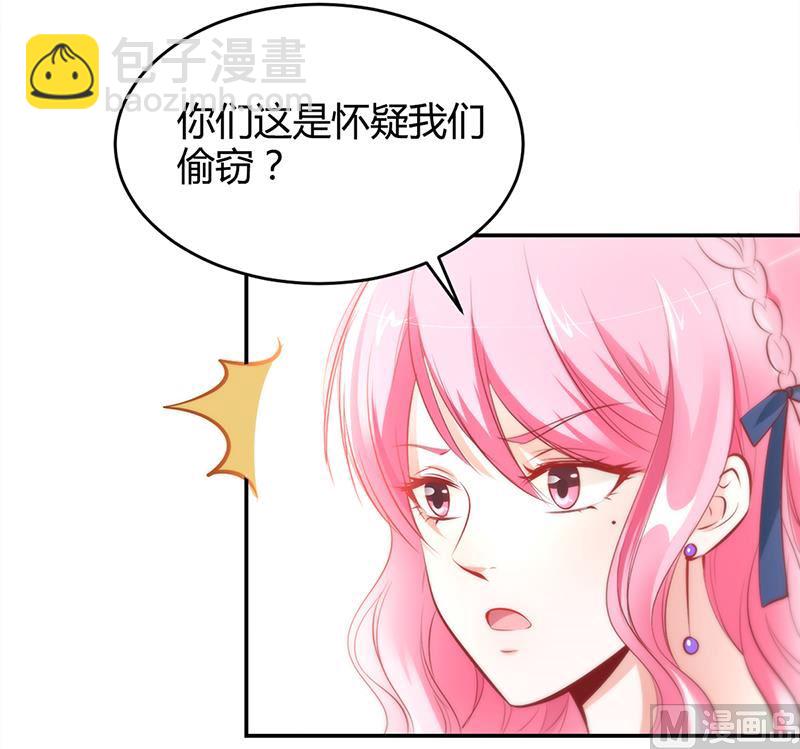 第13话 林娜娜的报复-第13话